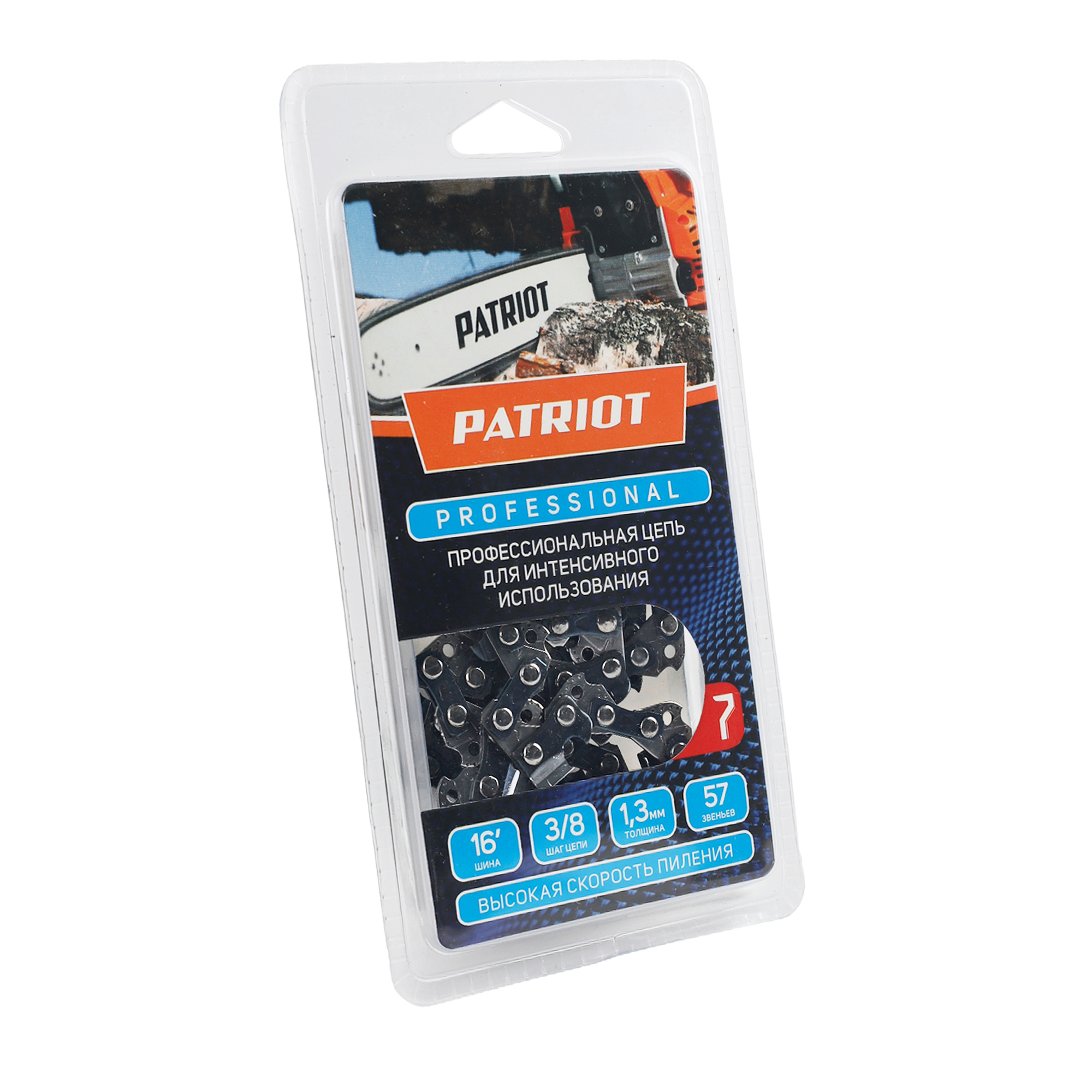 Цепь пильная PATRIOT 91LP-57E Professional (3/8quot;, 1.3 мм, 57 звеньев)