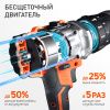 Дрель-шуруповерт бесщеточная аккумуляторная PATRIOT BR 216 UES-h