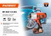 Гайковерт ударный аккумуляторный PATRIOT BR 360 UES 1/2