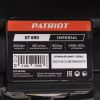 Мойка высокого давления PATRIOT GT 890 Imperial