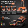 Дрель-шуруповерт бесщеточная аккумуляторная PATRIOT BR 216 UES-h