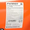 Тепловая пушка электрическая PATRIOT PT-R 24