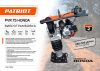Вибротрамбовка PATRIOT PVR 75