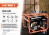 Генератор бензиновый  Patriot GRS 3500