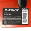 Культиватор бензиновый PATRIOT Denver