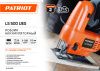 Лобзик аккумуляторный PATRIOT LS 500 UES