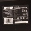 Тепловая пушка газовая PATRIOT GS 30