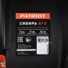 Снегоуборщик бензиновый PATRIOT Сибирь 67 E