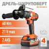 Дрель-шуруповерт бесщеточная аккумуляторная PATRIOT BR 216 UES-h