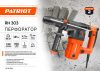 Перфоратор PATRIOT RH 303