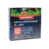 Щетка PATRIOT DL-1250 для триммера
