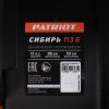 Снегоуборщик бензиновый PATRIOT Сибирь 113 E